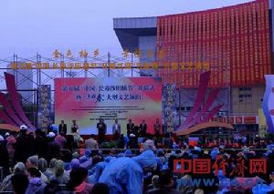 第五屆中國&middot;長壽沙田柚節