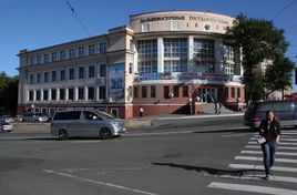 俄羅斯遠東國立大學 俄羅斯遠東國立大學