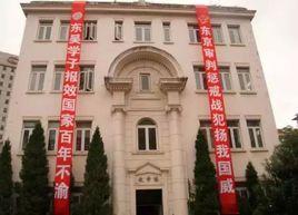 東吳大學法學院 東吳大學法學院