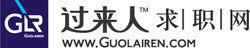 過來人求職網