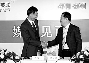 （圖）英聯投資有限公司