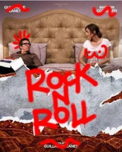 搖滾學徒 搖滾學徒