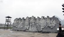 雲峰屯堡內的巨型浮雕