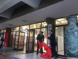 淄博市自然資源局 淄博市自然資源局