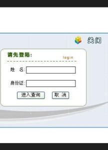 大理州住房公積金管理中心 大理州住房公積金管理中心