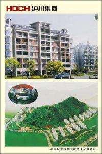 滬川集團 滬川集團