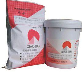 水泥基防水堵漏材料 水泥基防水堵漏材料