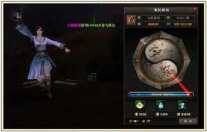 《九陰真經》[2012年蝸牛公司研發的電腦客戶端遊戲]