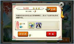 十萬個冷笑話[手機遊戲]