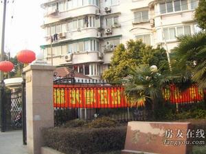 永和麗苑 永和麗苑