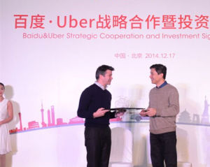 特拉維斯與李彥宏