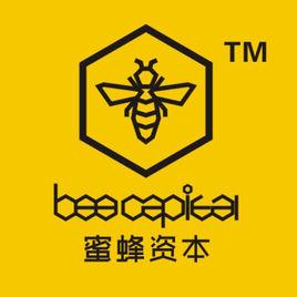 蜜蜂資本 蜜蜂資本