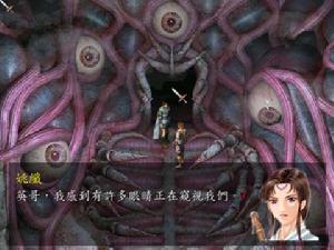 《蜀山外傳:紫青劫》