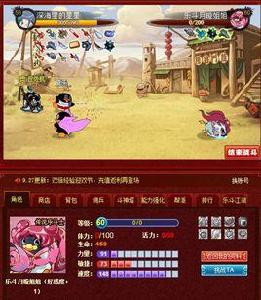 樂斗月璇姐姐 樂斗月璇姐姐