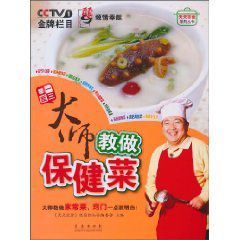 提高免疫力飲食指導 提高免疫力飲食指導