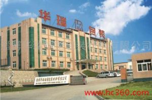 淄博華瑞鋁塑包裝材料有限公司 淄博華瑞鋁塑包裝材料有限公司