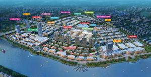 張家界義烏國際商貿城 張家界義烏國際商貿城