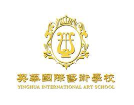 蘭州英華國際藝術學校 蘭州英華國際藝術學校