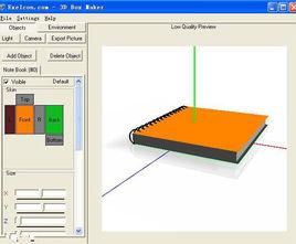 Glimmer[Web設計工具]