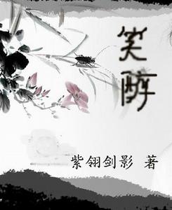 網路草根寫手創作的小白文