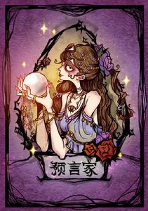 狼人殺[網易代理手遊]