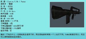 （圖）《反恐精英》