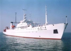 海洋科學專業 海洋科學專業