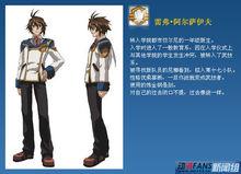 雷弗·阿爾薩伊夫