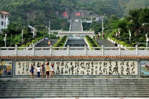 清遠清新觀景台 清遠清新觀景台