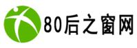 80後之窗 80後之窗