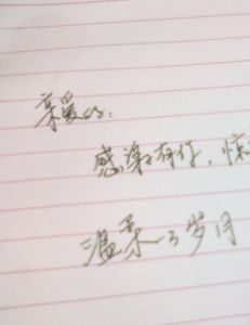 微情書 微情書