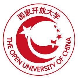 國家開放大學 國家開放大學