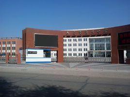 大慶市育才中學 大慶市育才中學