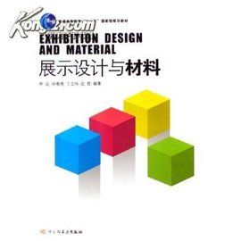 中國輕工業出版社 中國輕工業出版社