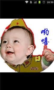 聊天不用打字的圖片 聊天不用打字的圖片