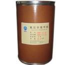 氟尼辛葡甲胺 氟尼辛葡甲胺