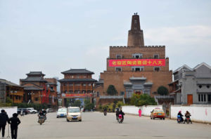 劉家碼頭村 劉家碼頭村