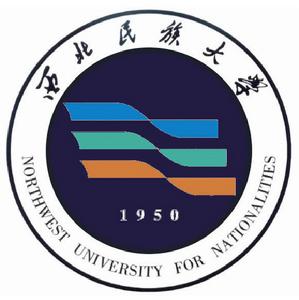 西北民族大學 西北民族大學