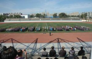 撫順礦務局職工工學院 撫順礦務局職工工學院