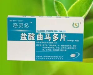 曲馬多