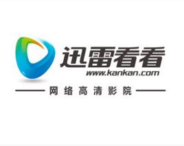 迅雷看看手機版 迅雷看看手機版