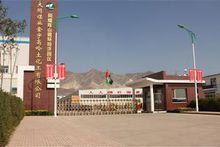 大同煤業金宇高嶺土化工有限公司