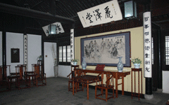 麗澤書院 麗澤書院