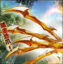 外附魂骨·兩千年暗金恐爪熊右掌骨