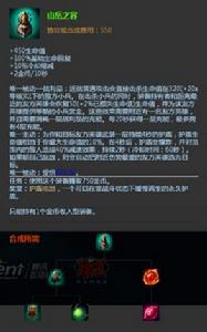 山嶽之容 山嶽之容