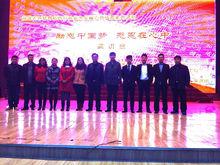 青春合伙人走進北大荒建三江前進農場