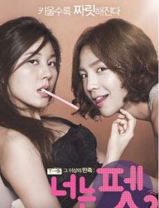 你是寵物 你是寵物