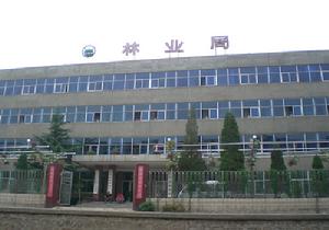 平定縣林業局