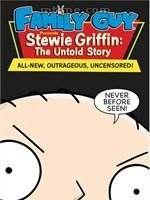 斯蒂威·格瑞菲未曝光的故事 斯蒂威·格瑞菲未曝光的故事