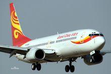 大新華航空飛機